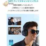 Anker Soundcore Space One B2C UN, Black