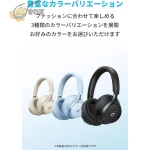 Anker Soundcore Space One B2C UN, Black