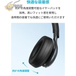 Anker Soundcore Space One B2C UN, Black