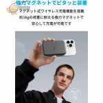 ANKER 621 7.5W (mag-GO) 5K MAH Magnetic Wireless Battery Black - Image 4