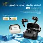 ⁦سماعة أوريمو SpaceBuds Neo+ لاسلكية – بلوتوث 5.4، عزل ضوضاء نشط ANC، صوت محيطي Sound360، بطارية حتى 30 ساعة، مقاومة للماء IPX4 (أسود)⁩ - الصورة ⁦10⁩