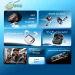 ⁦سماعة أوريمو SpaceBuds Neo+ لاسلكية – بلوتوث 5.4، عزل ضوضاء نشط ANC، صوت محيطي Sound360، بطارية حتى 30 ساعة، مقاومة للماء IPX4 (أسود)⁩ - الصورة ⁦9⁩