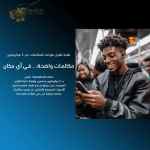 ⁦سماعة أوريمو SpaceBuds Neo+ لاسلكية – بلوتوث 5.4، عزل ضوضاء نشط ANC، صوت محيطي Sound360، بطارية حتى 30 ساعة، مقاومة للماء IPX4 (أسود)⁩ - الصورة ⁦6⁩