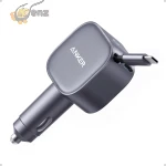 Anker USB-C Car Charger(75W Max Ultra-Compact Type-C Fast Car Charger with Built-In Retractable Cable)