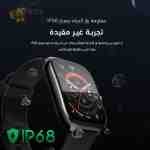 ⁦ساعة Oraimo Nova AM OSW-812 الذكية  ( Open Box)كود: 1008⁩ - الصورة ⁦10⁩