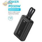AnkerZolo Power Bank, 20,000mAh 30W M Built-in USB-C and MFi Certified Lightning Cables, 1 USB-C, 1 USB-A - Image 2